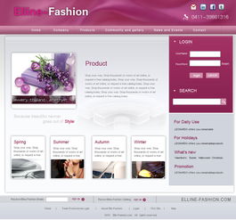 Elline Fashion 以简约美学重塑家居饰品在线体验