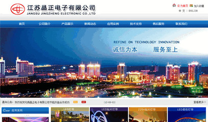 2011年铭万全国设计师智能网站设计制作大赛 创意与技术的交融