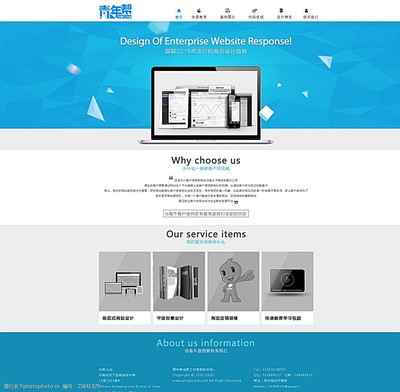 网页效果图与设计制作全攻略 从构思到实现