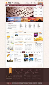 2012网页设计作品集 设计与创新之旅
