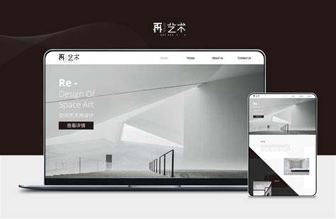 解密美食诱惑 PHP网站页面设计的艺术与实战（附新更案例）